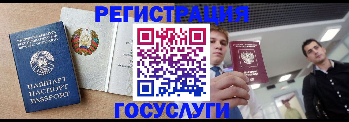 пропишу в квартире в Таштаголе