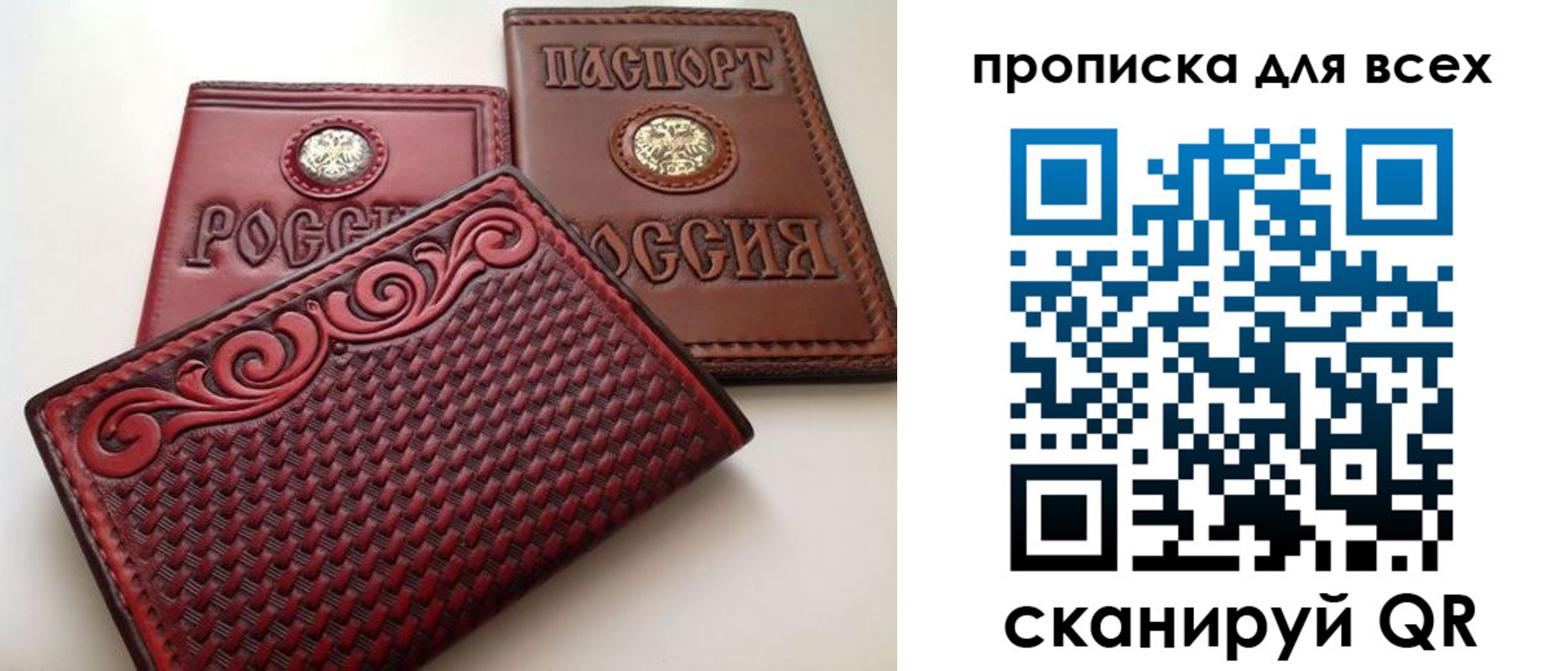 миграционный учет в Таштаголе