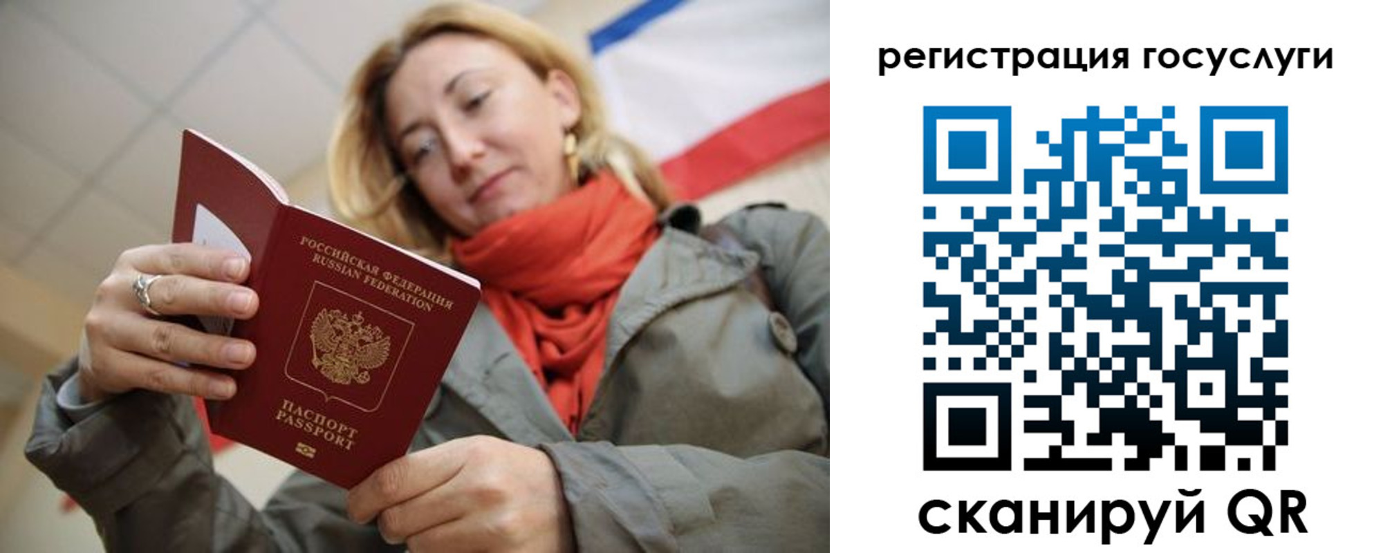временная регистрация адрес в Таштаголе